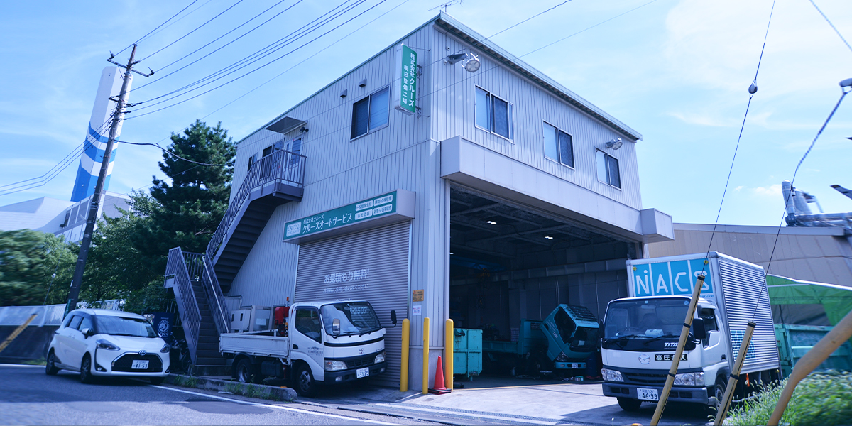 朝日自動車工場