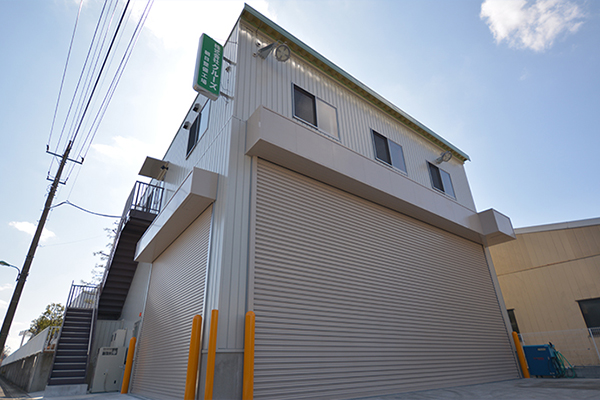 朝日整備工場