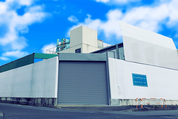 入谷リサイクルセンター
